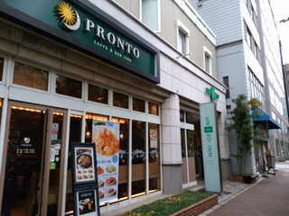 11 プロントやってる.jpg