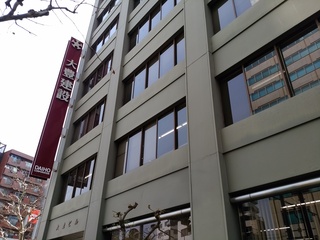 1 大豊建設.jpg