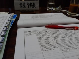 13 会議.jpg