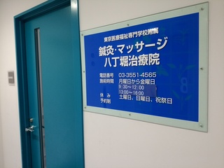 14 臨実.jpg