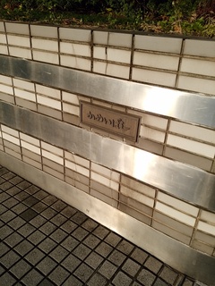 15亀井橋.jpg