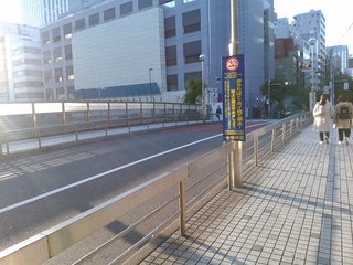 16亀井橋渡る.jpg