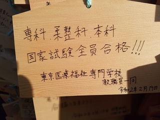 17 結んだ.jpg