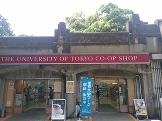18 大学生協.jpg