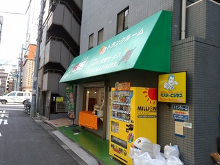 18 弁当からこ屋.jpg