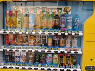 19 50円ミルクティー.jpg