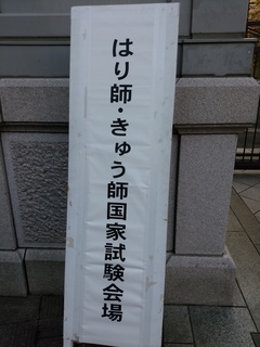 1 看板.jpg
