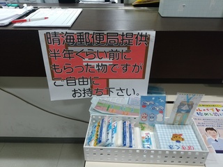 2.関係ない.jpg