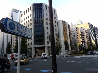 20昭和・鍛冶橋交差点.jpg