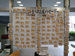 21 応援.jpg