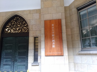 22.5図書館.jpg