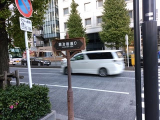 22鍛冶橋通り.jpg