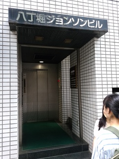 23 ジョンソンビル.jpg
