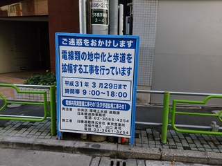 27 電線埋設.jpg