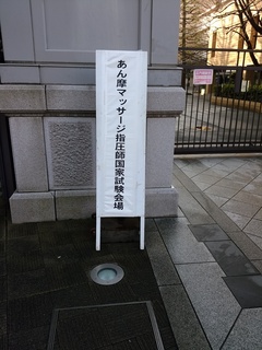 2 看板.jpg