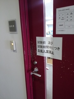 31 職員室.jpg