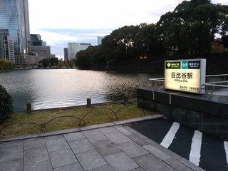 39江戸城馬場先門跡.jpg