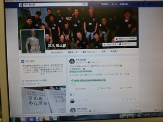3 常木FB.jpg