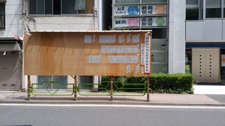 3 看板.jpg