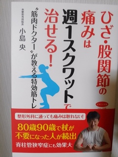 3 筋肉Dr..jpg