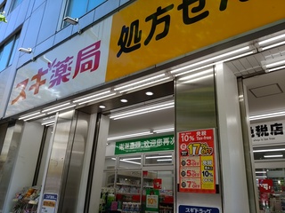 3スギ.jpg