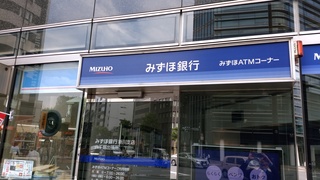 4 みずほ.jpg
