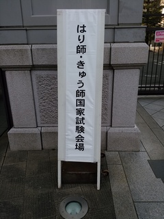 4 看板.jpg