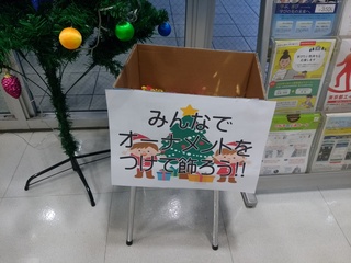 4飾り付け募集.jpg