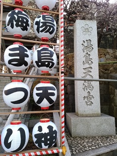 5 うめまつり.jpg