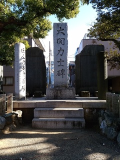 5 大関力士碑.jpg