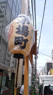 5 提灯寄り.jpg