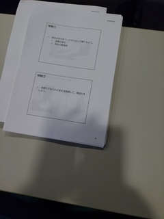 6 資料.jpg