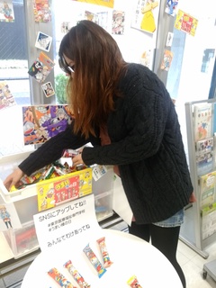 6納豆さがす.jpg