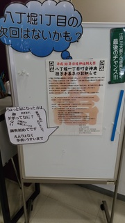 8 お誘い.jpg