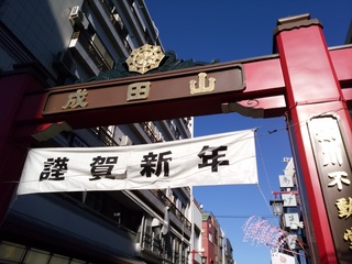 8 参道入り口.jpg