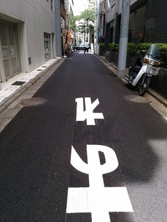 8 裏通りまっすぐ.jpg