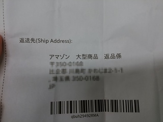 8返品モザイク.jpg