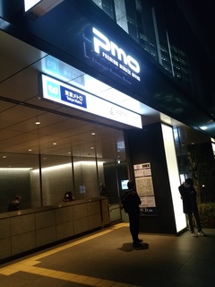 9.5半蔵門駅.jpg