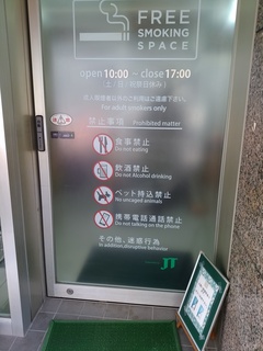 9 案内.jpg