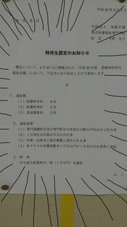 掲示編集.jpg