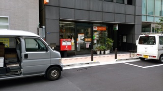 2 郵便局.jpg