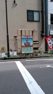 7 看板.jpg