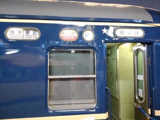 8 寝台車両.jpg