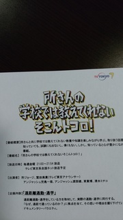 IMG_20180509_094219.jpg