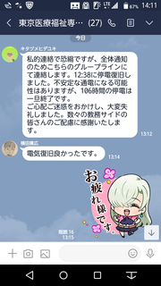 Screenshot_20190913-141103.png