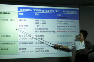 晴美堀田.png